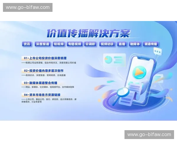 开云系统升级，打造未来智能商业新生态