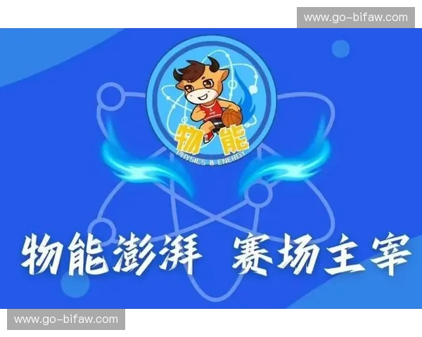 篮球球队化学反应：从个人火花到团队爆发的全方位解码